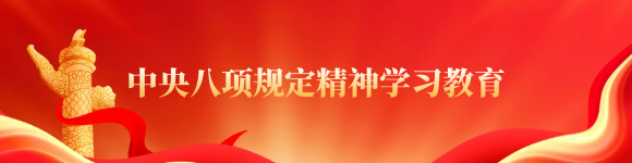 学习教育